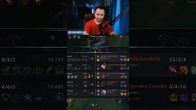 СТРИМ WILD RIFT #wildrift #вайлдрифт #lolwildrift #leagueoflegends