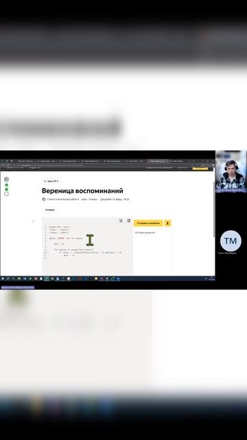 Самостоятельная работа 3 на строки и множества. 
Вариант 7
