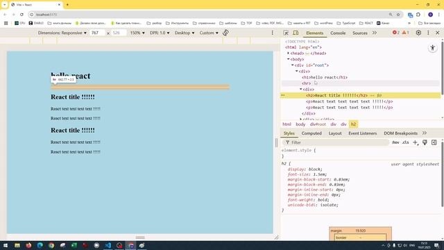 React_02 Функциональный компонент и JSX