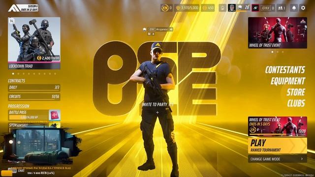 / (っ◔◡◔)っ Жостка отхватываю в #TheFinals