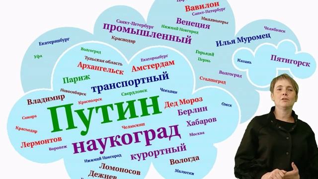 Батова О.А. Разрешите представиться