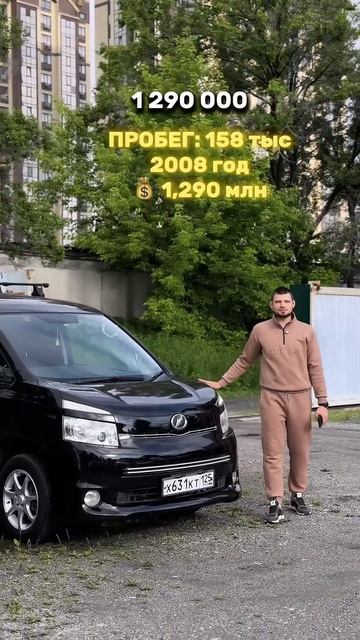 АвтоПрофи продажа пробежных автомобилей