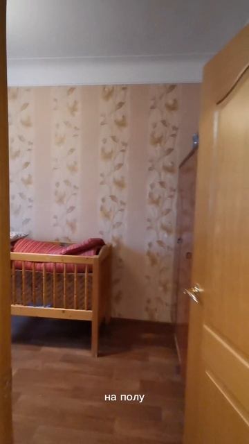 Квартира на Первомайской.mp4