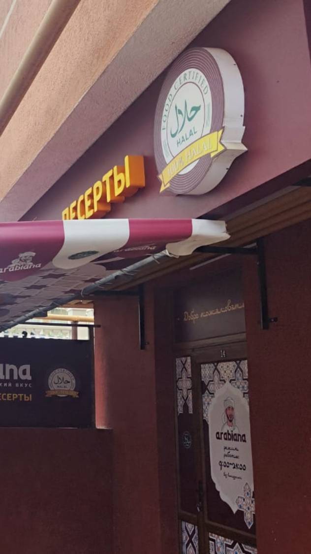 ПОмещение46м