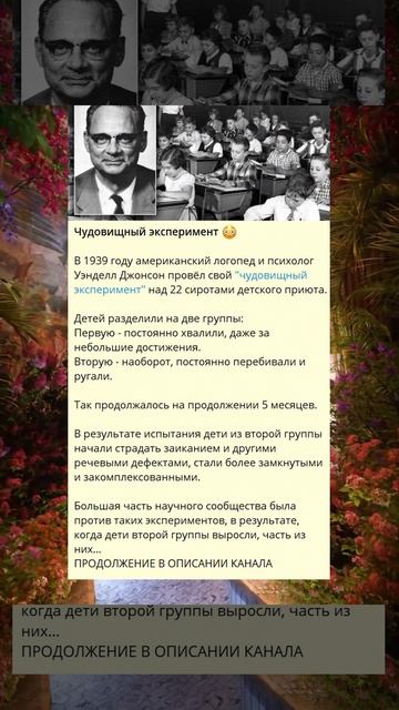 g_Чудовищный эксперимент -_B