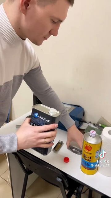 Аккора & idemitsu