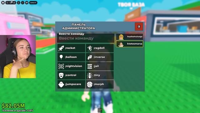 Роблокс ROBLOX