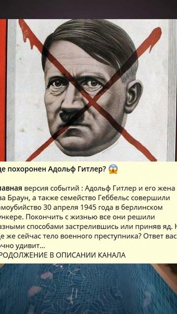 Факты и Магия