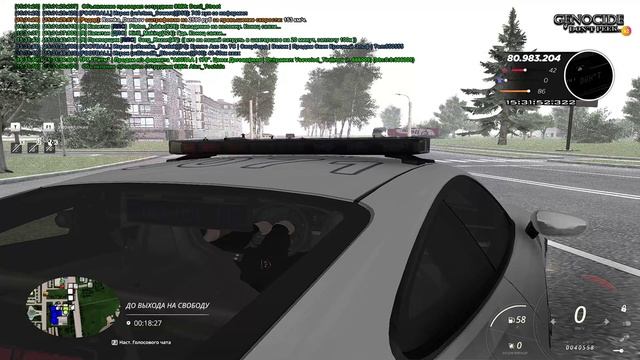 2025-07-20 15-18-34 - Trim