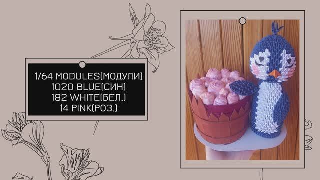 Penguin 3d Origami | пингвин модульное оригами