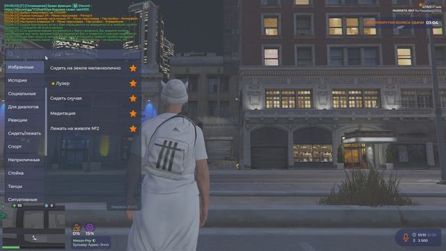 Grand Theft Auto V 2025.05.01 ч1