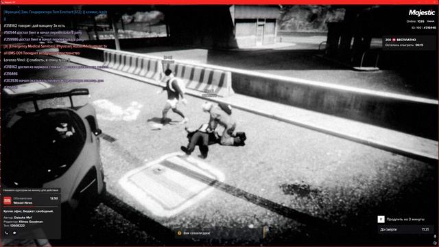 Grand Theft Auto V 2025.07.20 - 14.52.40.03.DVR