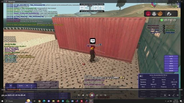 Desktop 2025-07-20 21-01-56