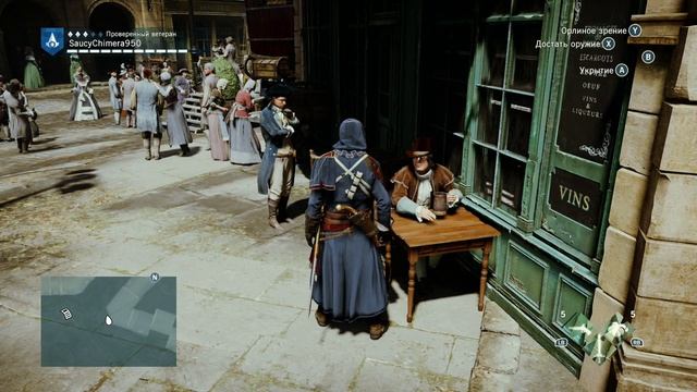 Assassins Creed Единство. прохождение 16