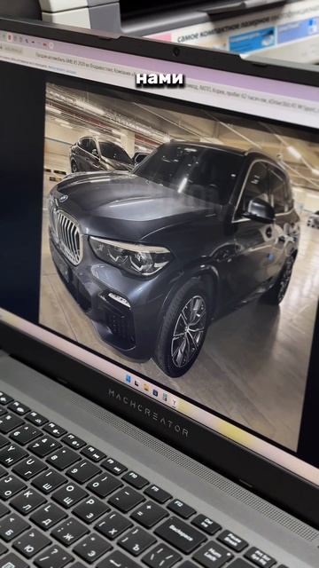 Привоз авто из Японии,Кореи,Китая