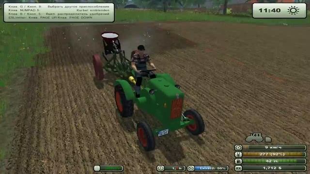 Farming Simulator 2013, 4 ч — «наскрести» денег на поле.