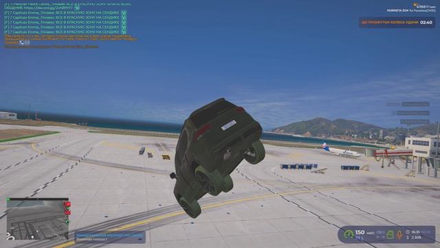 Grand Theft Auto V 2025.03.02 - 16.35.30.04.DVR - Trim