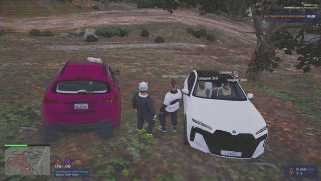 Grand Theft Auto V 2025.02.23 - 01.26.50.07.DVR - Trim