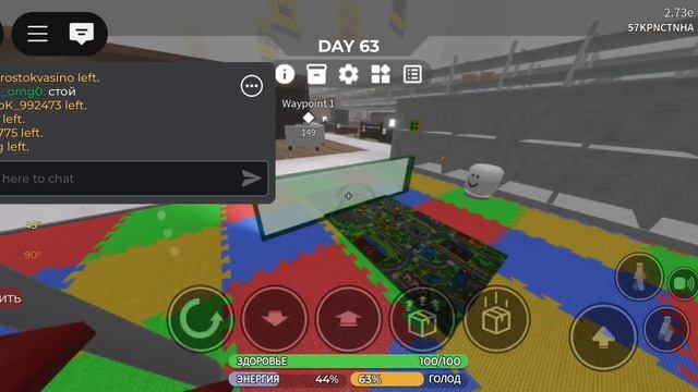 играю в икею и делаю скин