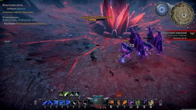 босс 84 Лорд Стик,Поборник ночи V RISING