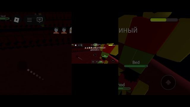 ЧИКЕН ДЖОКЕЙ!!!!!!!
