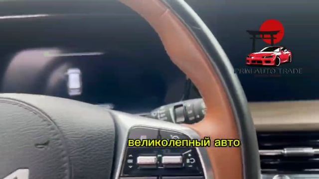 KIA MOHAVE!PRIMAUTOTRADE!АВТО НА ЗАКАЗ ИЗ КОРЕИ!