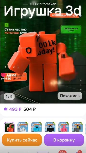 ой ой ой борща котяра (не люблю итальянские мемы но вот вам доза)