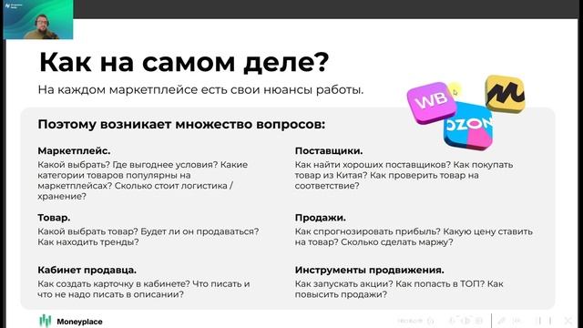 Вводный урок