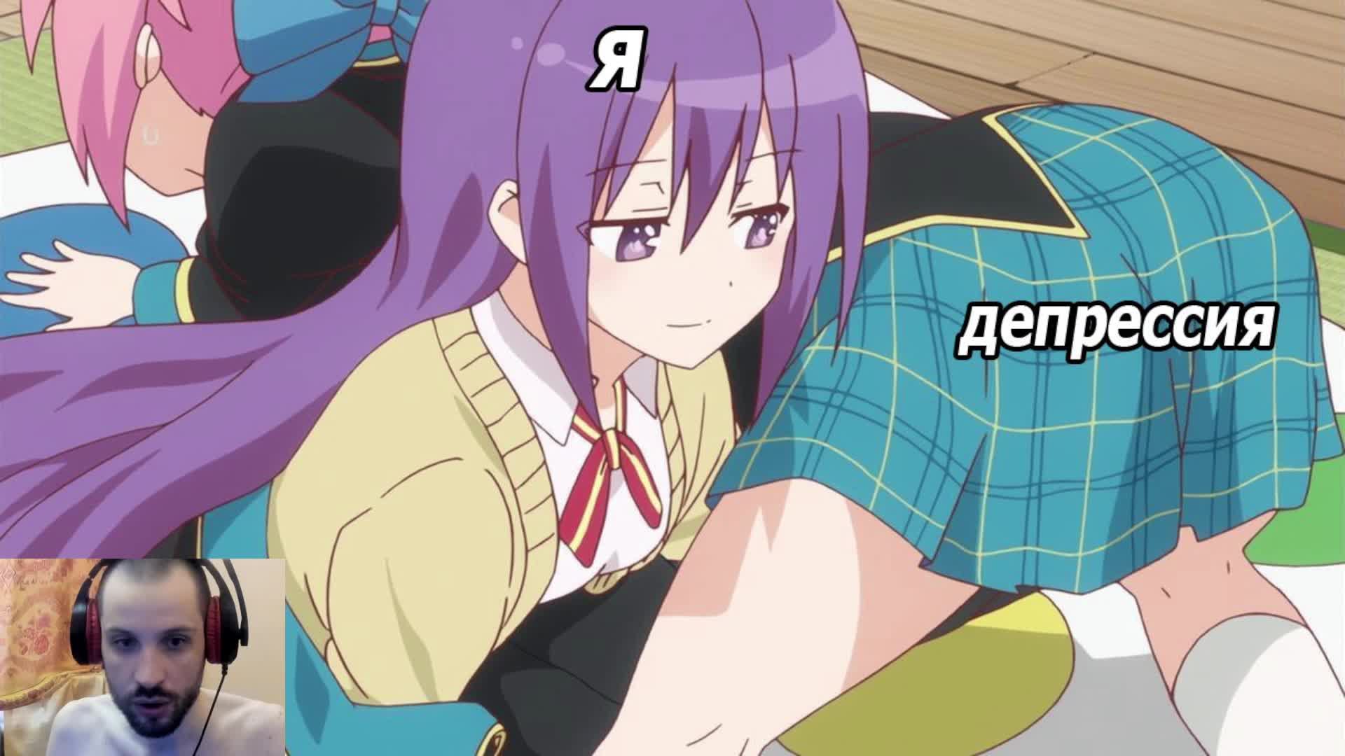 Играю в игру