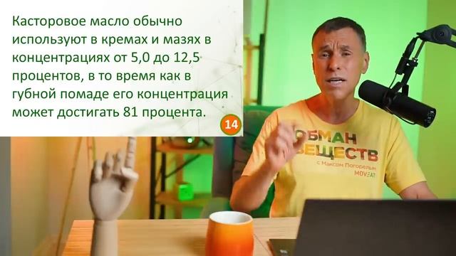 Яд или лекарство? Правда от касторке.