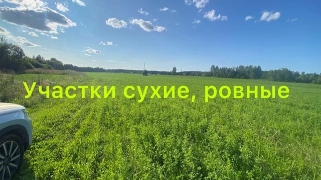 Продажа земель пром назначения
