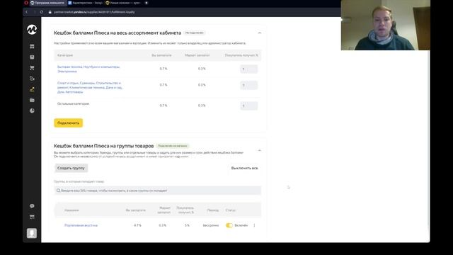 Инструменты продвижения товара на WB, Ozon и Яндекс Маркет. ч.1