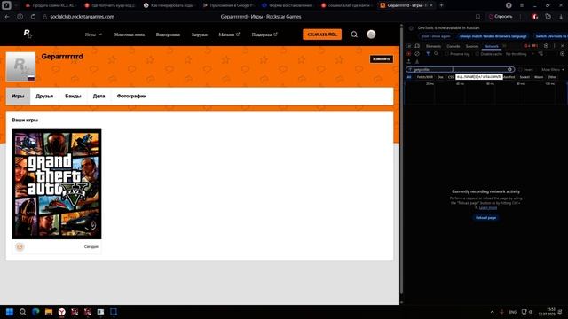 Видео-22-07-2025 155241