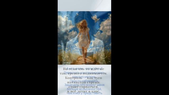 Контроль - это фильтр. а что взамен?