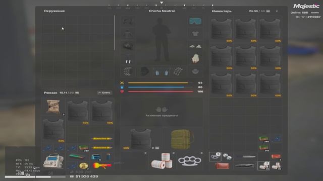 Мой статик 110987 Нарушитель 6654  22.07.2025 5 05