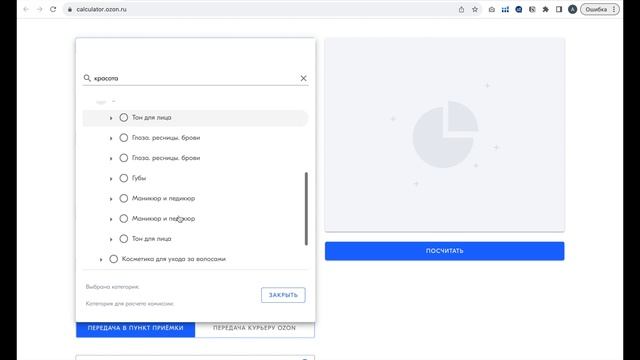 Расчет Unit-экономики в Google таблицах.