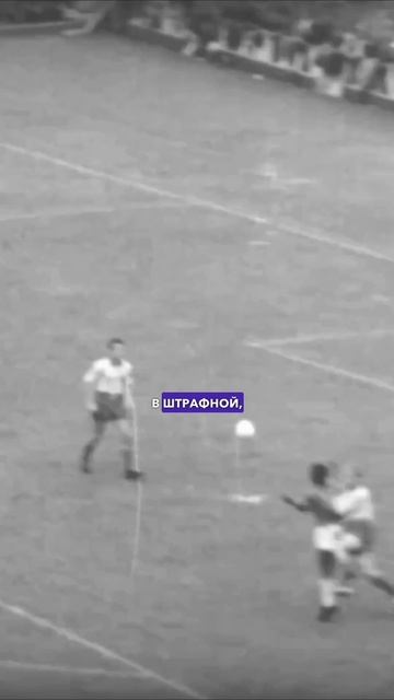 Как вам выбор Евгения Ловчева?

#ловчев #пеле #футбол #красивыйгол #гол