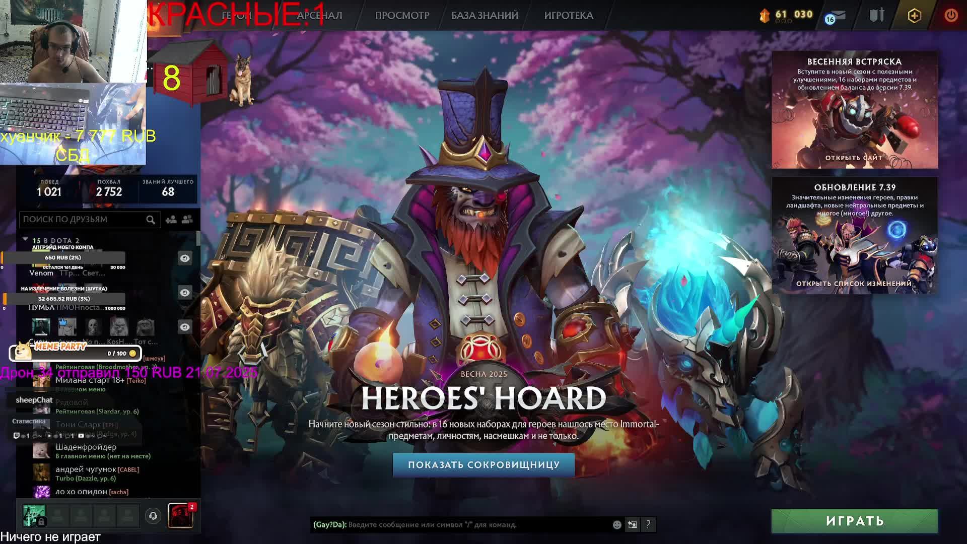 ИНВАЛИД ИГРАЕТ! ПОШЛИ ПОКАЗЫВАТЬ ЧТО ИНВАЛИДЫ УМЕЮТ ИГРАТЬ ВСЕХ И ВСЯ СТРИМ ЦЕЛЫЙ ДЕНЬ!! ИЩЕМ АУДИТО