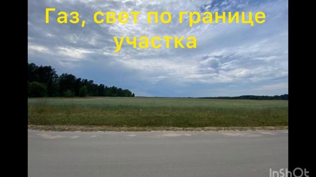 Предложение для инвесторов и крупных игроков на рынке недвижимости!!!