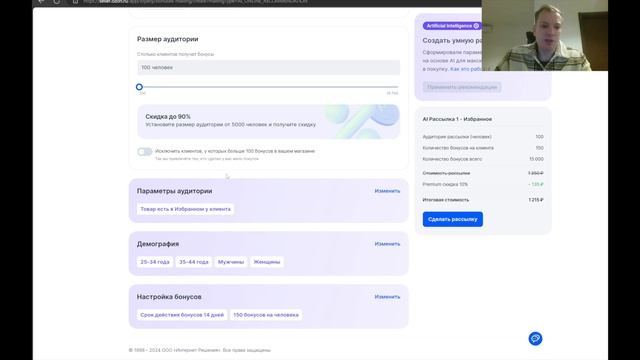Инструменты продвижения товара на WB, Ozon и Яндекс Маркет. ч.3