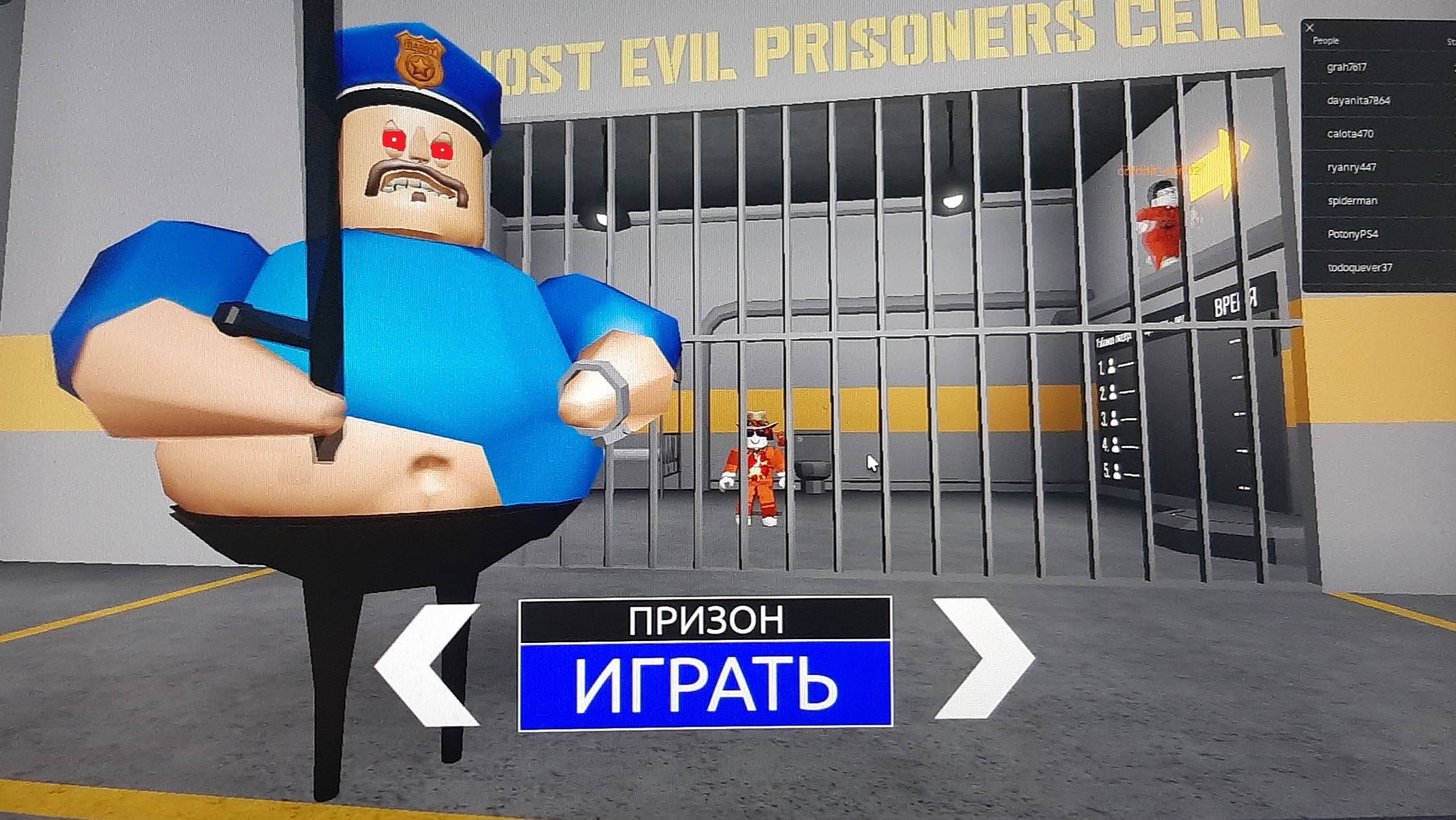 Побег из тюрьмы Бориса