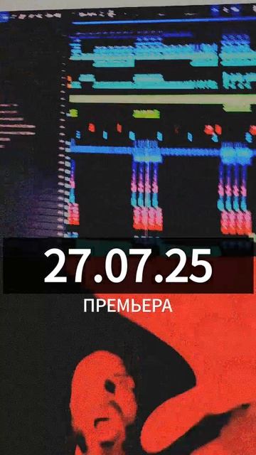 МОНГООЛ - Жара (prod By MNGL) #shorts