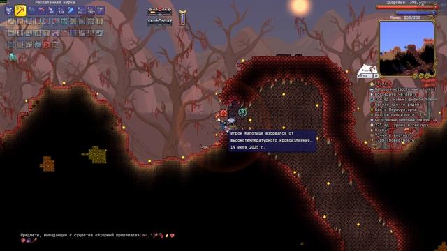 Крафчу Усиления для Души Террарии Ч2. Terraria Все предметы №44