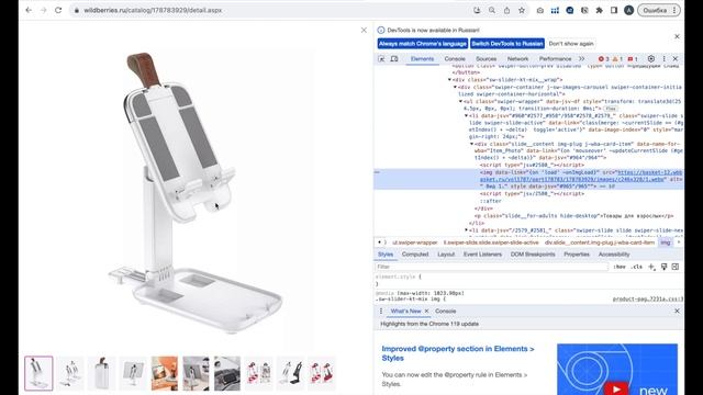 Поиск поставщиков. Поиск товара в Китае.