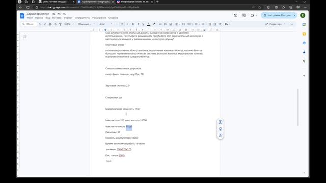 Работа в личных кабинетах. Оформление товарных карточек. ч.1