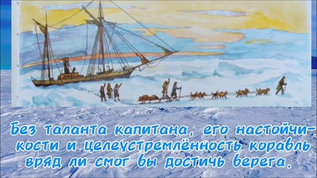 видеопрезентация 