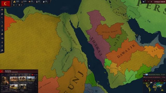 Aoh3 османская империя часть 1