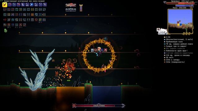 Одолел парочку боссов и вроде всё (Скример). Terraria Все предметы №48