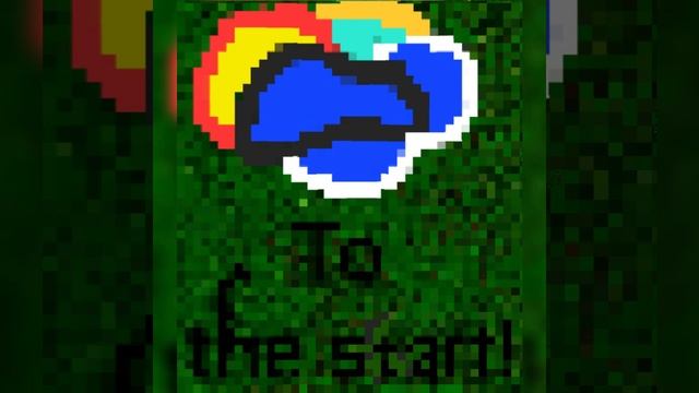 Я хочу перемен (минус)