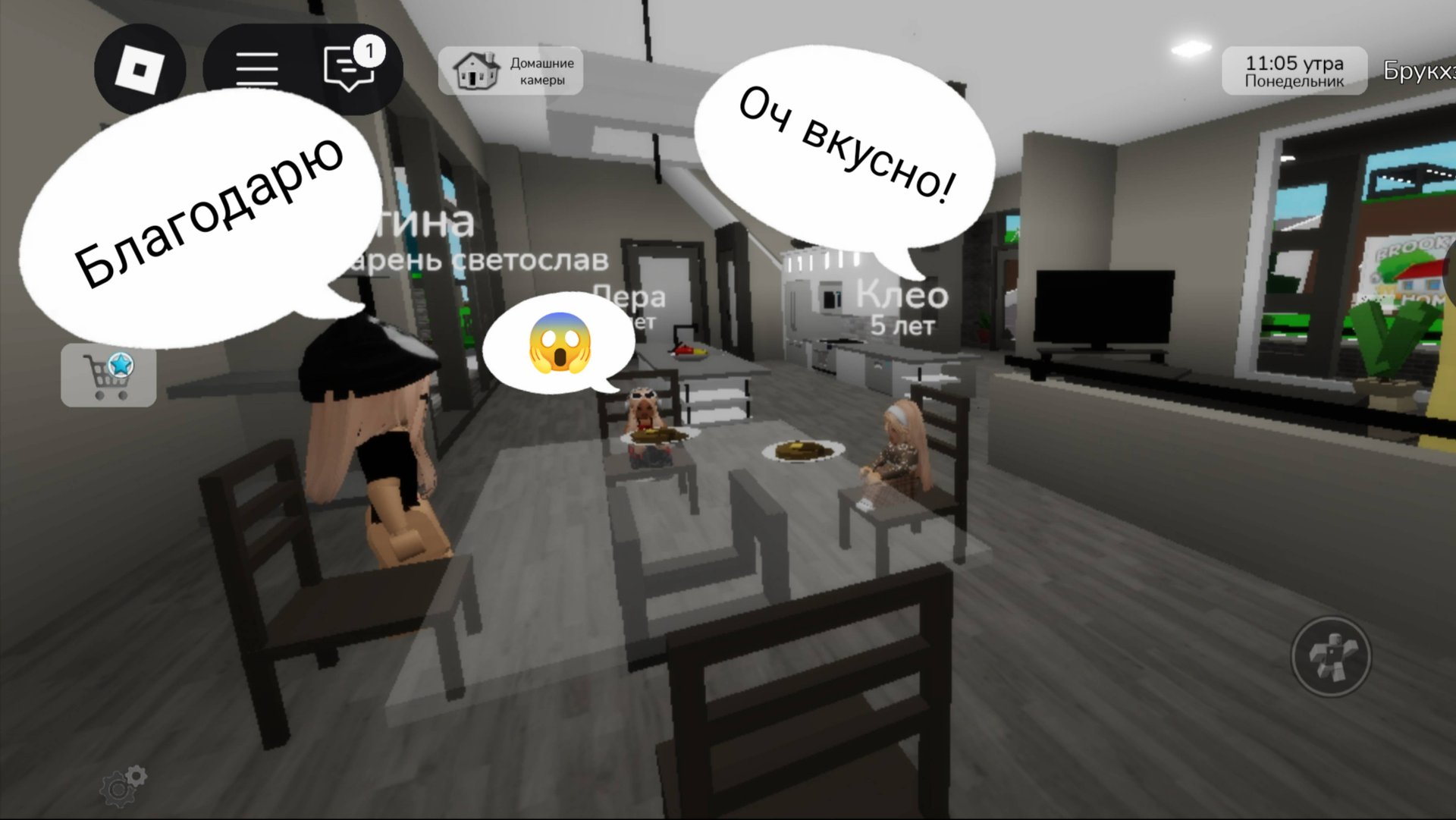 Я НАШЛА СЕБЕ СЕМЬЮ В БРУК РП😱КАК ЗОВУТ МОЮ ВОСПИТАТЕЛЬНИЦУ В ДЕТСКОМ САДУ???)